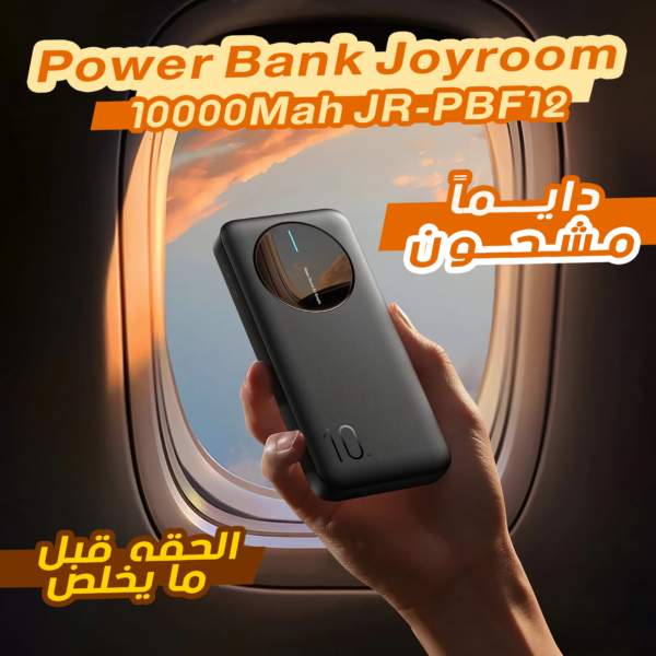 • Power Bank Joyroom 10000Mah JR-PBF12