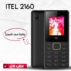 ⁦• Mobile Itel 2160 Dual SIM⁩ - الصورة ⁦2⁩