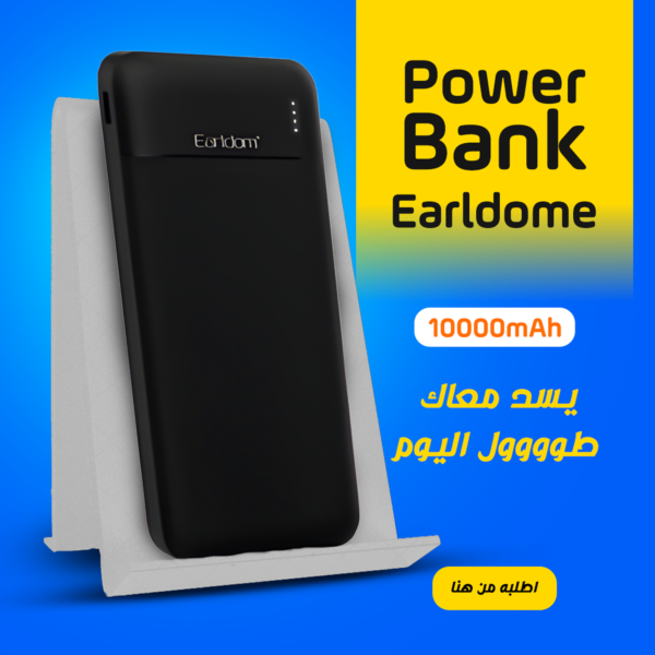 • Power Bank Earldome 10000mAh