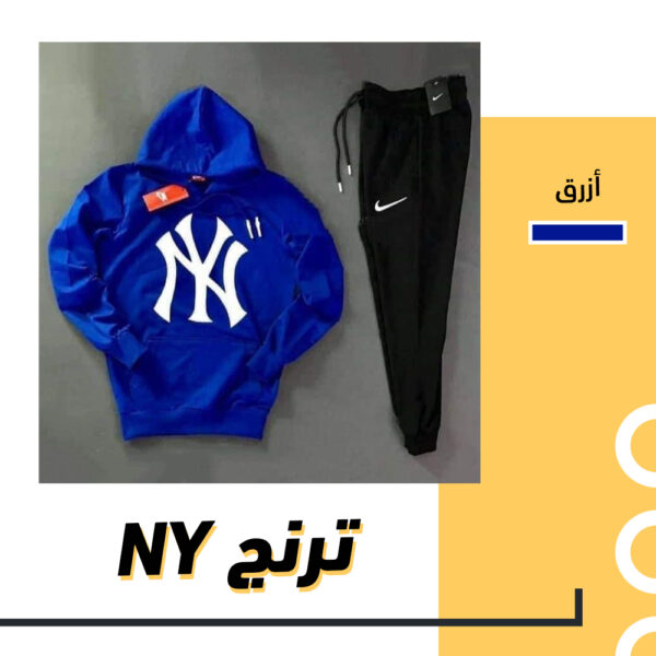 ترنج رجالي NY