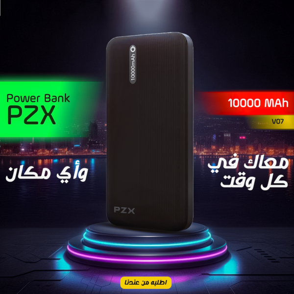 • Power Bank PZX 10000MAh V07