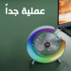 • مروحة Colorful fan الحديثة - Image 3