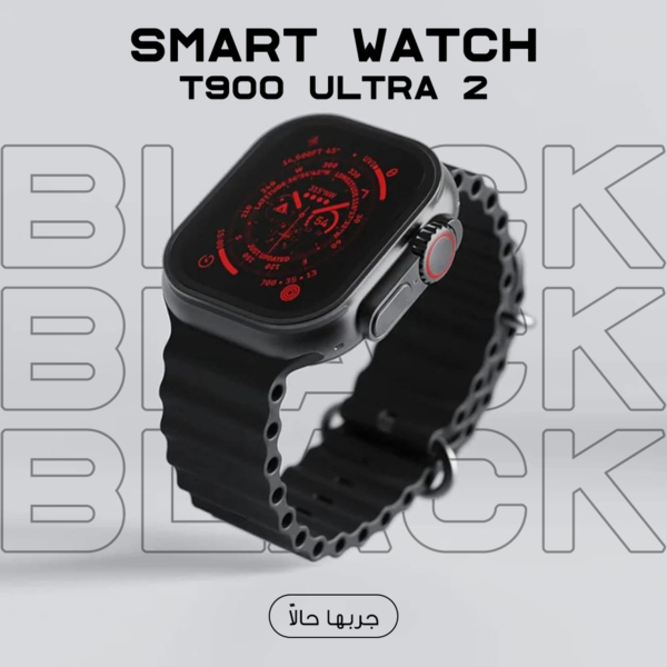 • Smart watch T900 Ultra 2