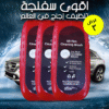 عرض 3 قطع اقوى سفنجة تنظيف زجاج فى العالم - Image 4