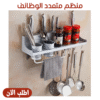 • رف ومنظم زاويه دوار 360 مع منظم متعدد الوظائف - Image 4