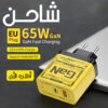 ⁦• شاحن USB-C بقوة 120 واط - شاحن سريع GaN مع تقنية PD⁩ - الصورة ⁦2⁩