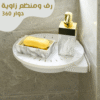 • رف ومنظم زاويه دوار 360 مع منظم متعدد الوظائف - Image 2